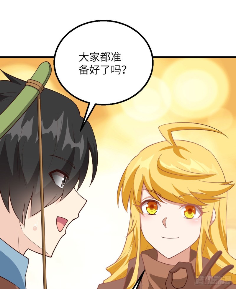 我和妹子们的荒岛余生韩漫全集-第91话 制作罐头无删减无遮挡章节图片 