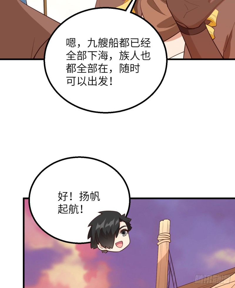 我和妹子们的荒岛余生韩漫全集-第91话 制作罐头无删减无遮挡章节图片 