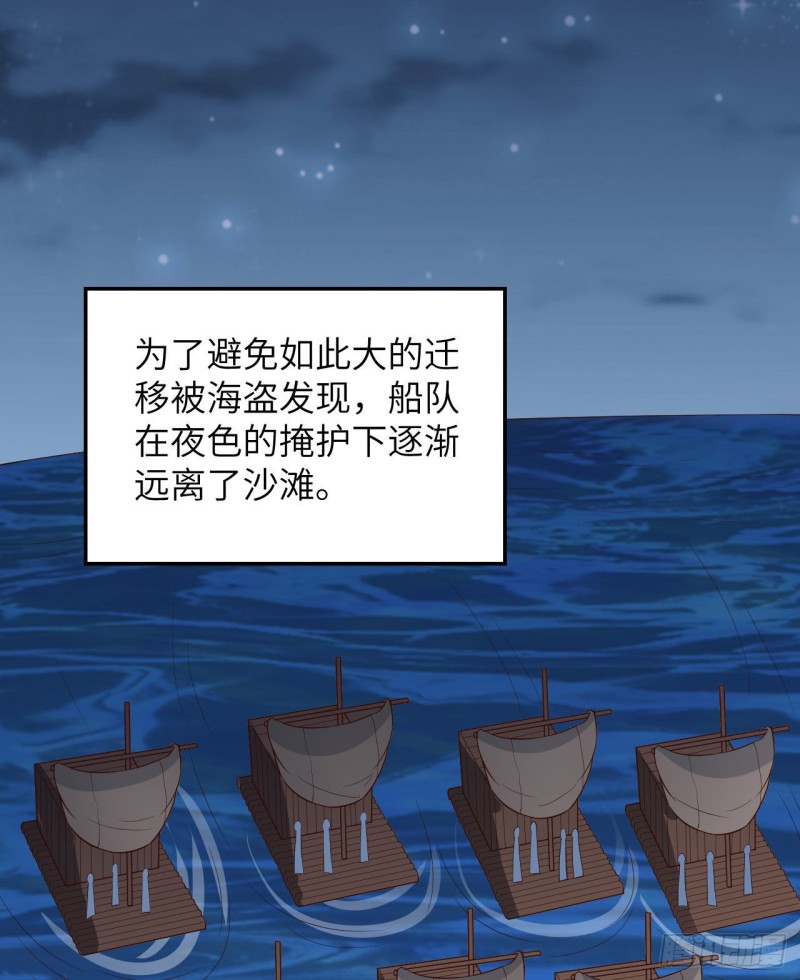 我和妹子们的荒岛余生韩漫全集-第91话 制作罐头无删减无遮挡章节图片 