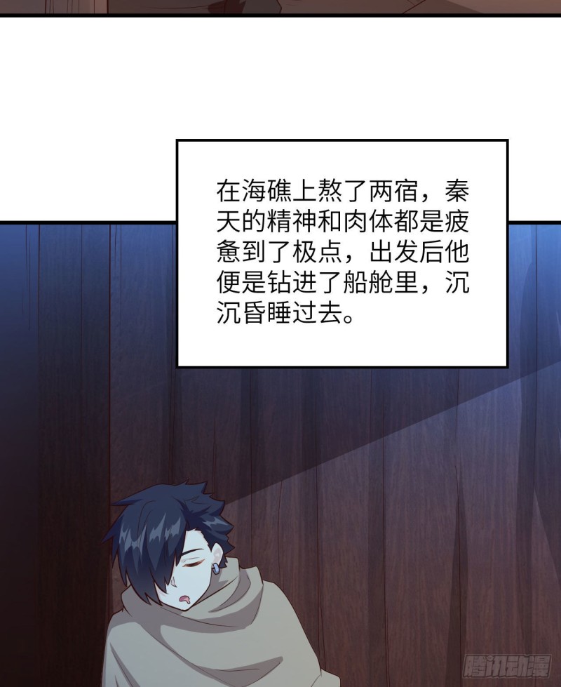 我和妹子们的荒岛余生韩漫全集-第91话 制作罐头无删减无遮挡章节图片 