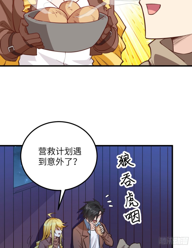 我和妹子们的荒岛余生韩漫全集-第91话 制作罐头无删减无遮挡章节图片 