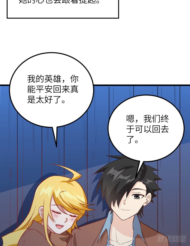 我和妹子们的荒岛余生韩漫全集-第91话 制作罐头无删减无遮挡章节图片 