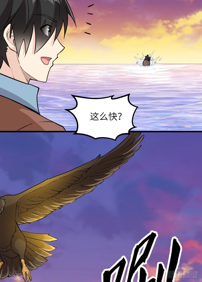 我和妹子们的荒岛余生韩漫全集-第91话 制作罐头无删减无遮挡章节图片 