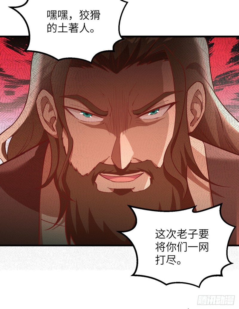 我和妹子们的荒岛余生韩漫全集-第91话 制作罐头无删减无遮挡章节图片 