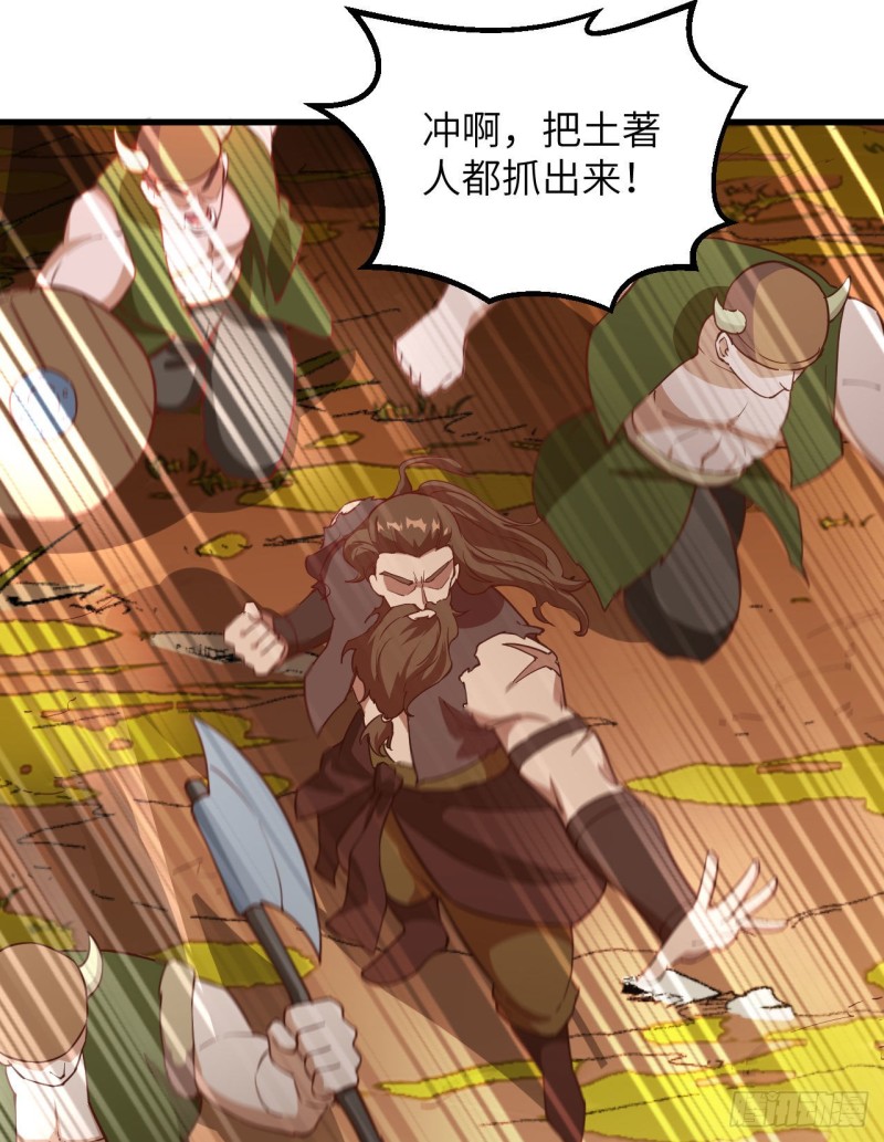 我和妹子们的荒岛余生韩漫全集-第91话 制作罐头无删减无遮挡章节图片 