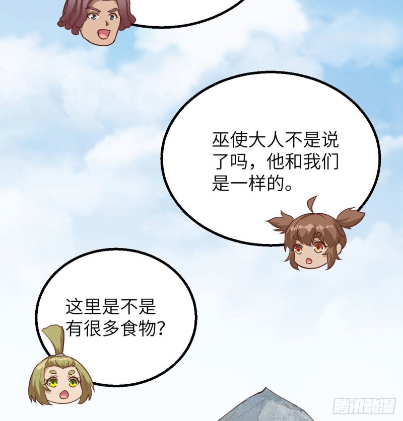 我和妹子们的荒岛余生韩漫全集-第91话 制作罐头无删减无遮挡章节图片 