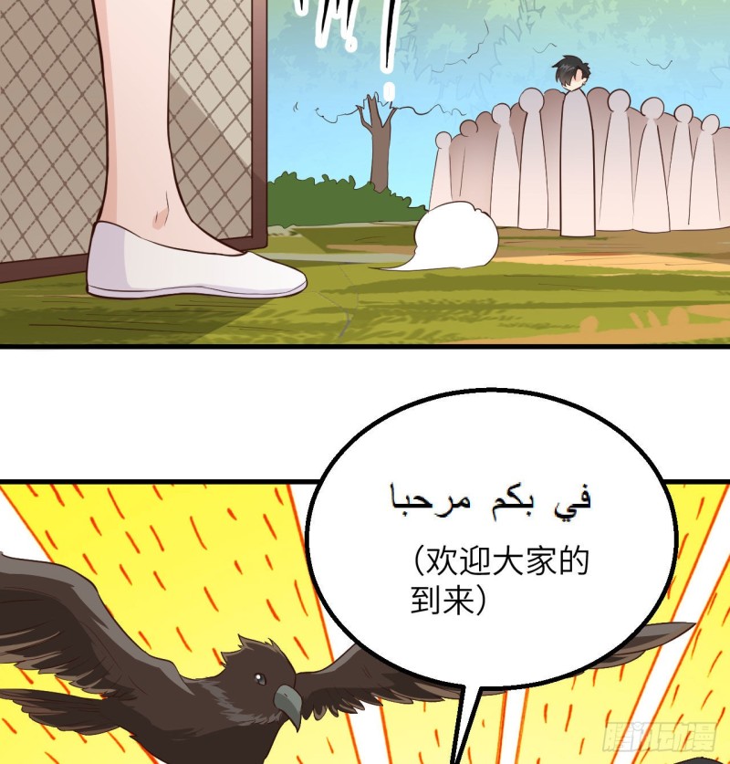 我和妹子们的荒岛余生韩漫全集-第91话 制作罐头无删减无遮挡章节图片 