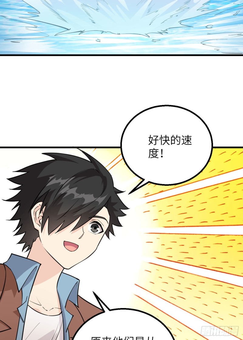 我和妹子们的荒岛余生韩漫全集-第91话 制作罐头无删减无遮挡章节图片 