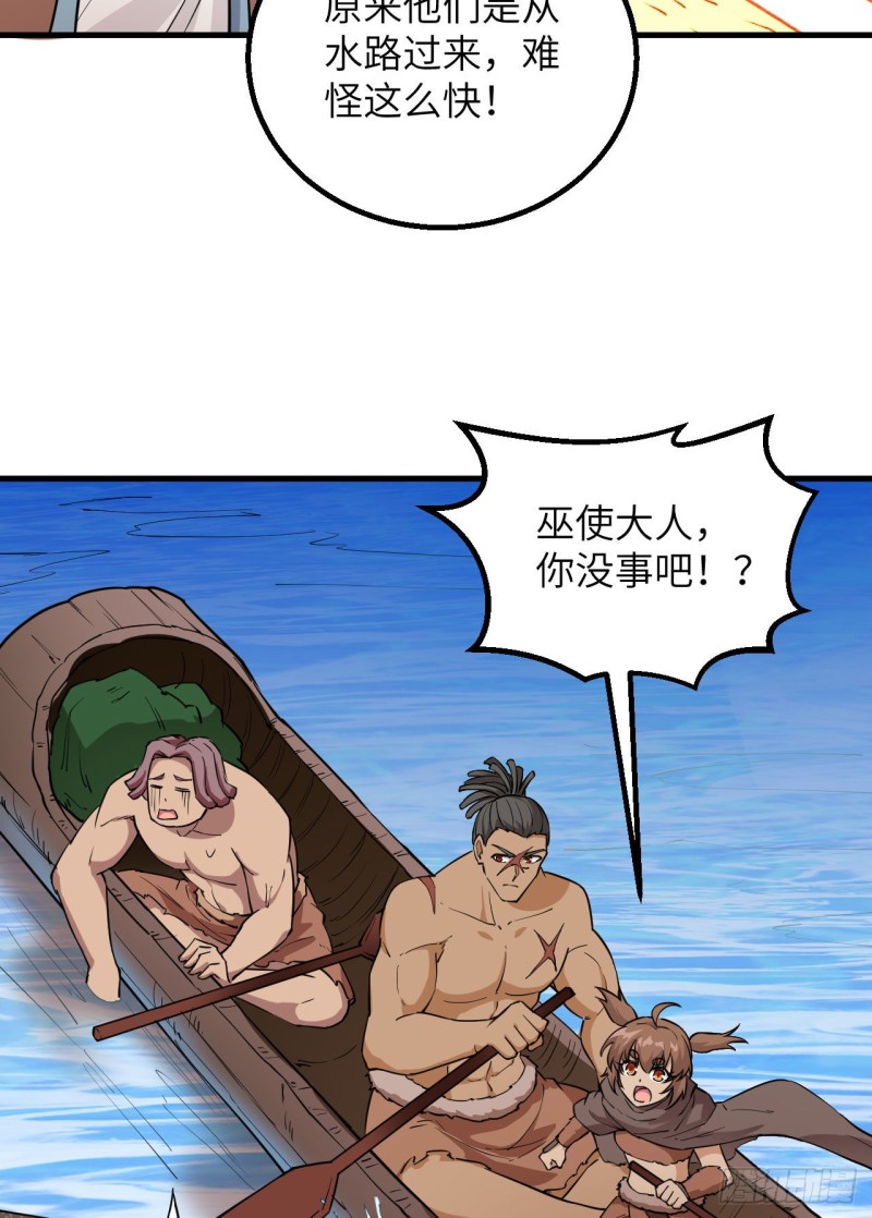我和妹子们的荒岛余生韩漫全集-第91话 制作罐头无删减无遮挡章节图片 
