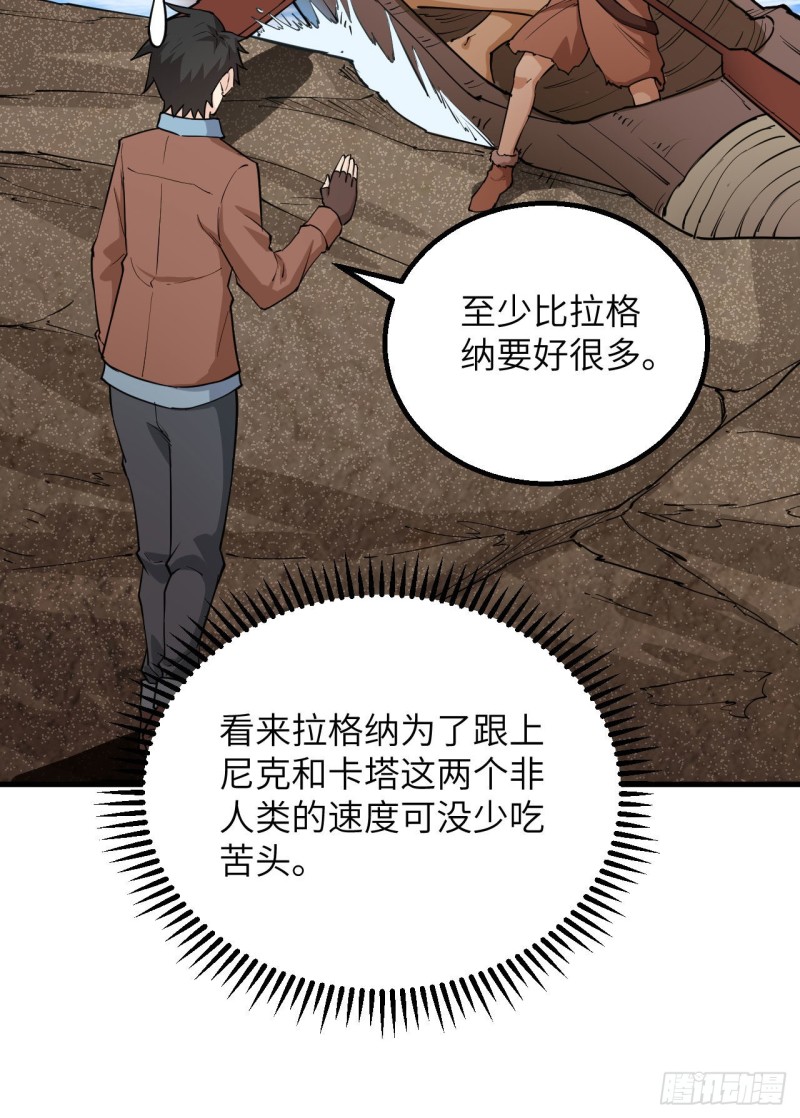 我和妹子们的荒岛余生韩漫全集-第91话 制作罐头无删减无遮挡章节图片 