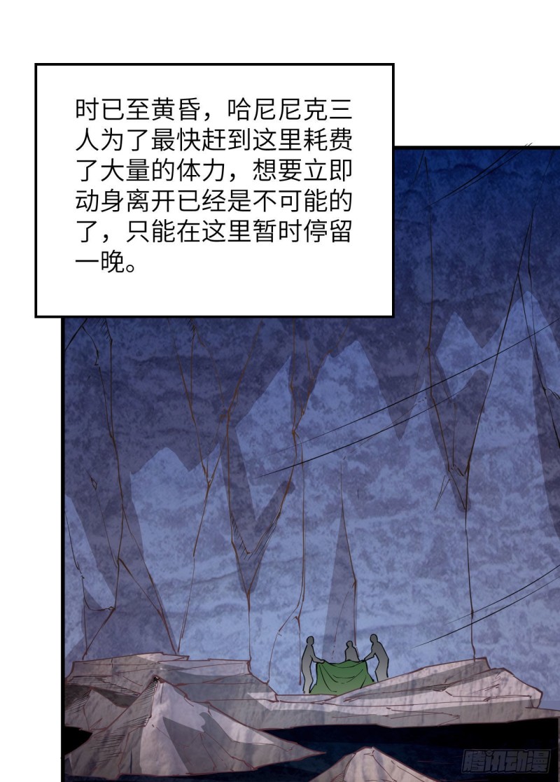 我和妹子们的荒岛余生韩漫全集-第91话 制作罐头无删减无遮挡章节图片 