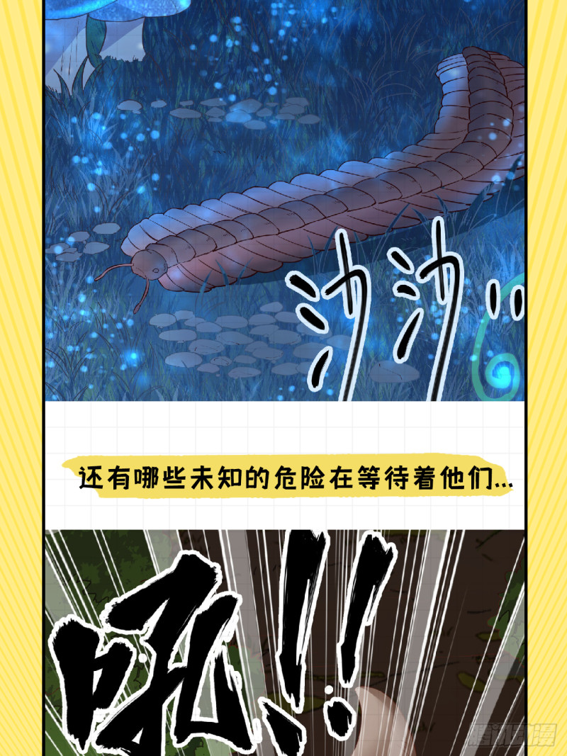 我和妹子们的荒岛余生韩漫全集-第92话 开采黄铁矿无删减无遮挡章节图片 