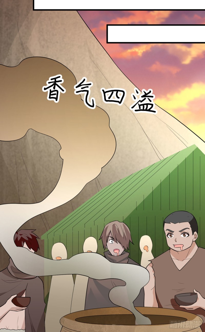 我和妹子们的荒岛余生韩漫全集-第93话 激战剑齿虎无删减无遮挡章节图片 