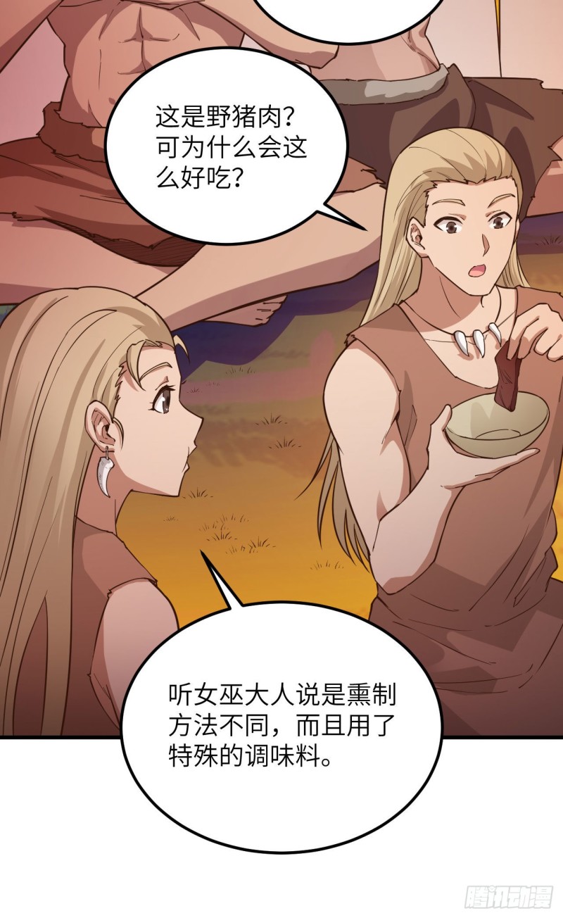 我和妹子们的荒岛余生韩漫全集-第93话 激战剑齿虎无删减无遮挡章节图片 