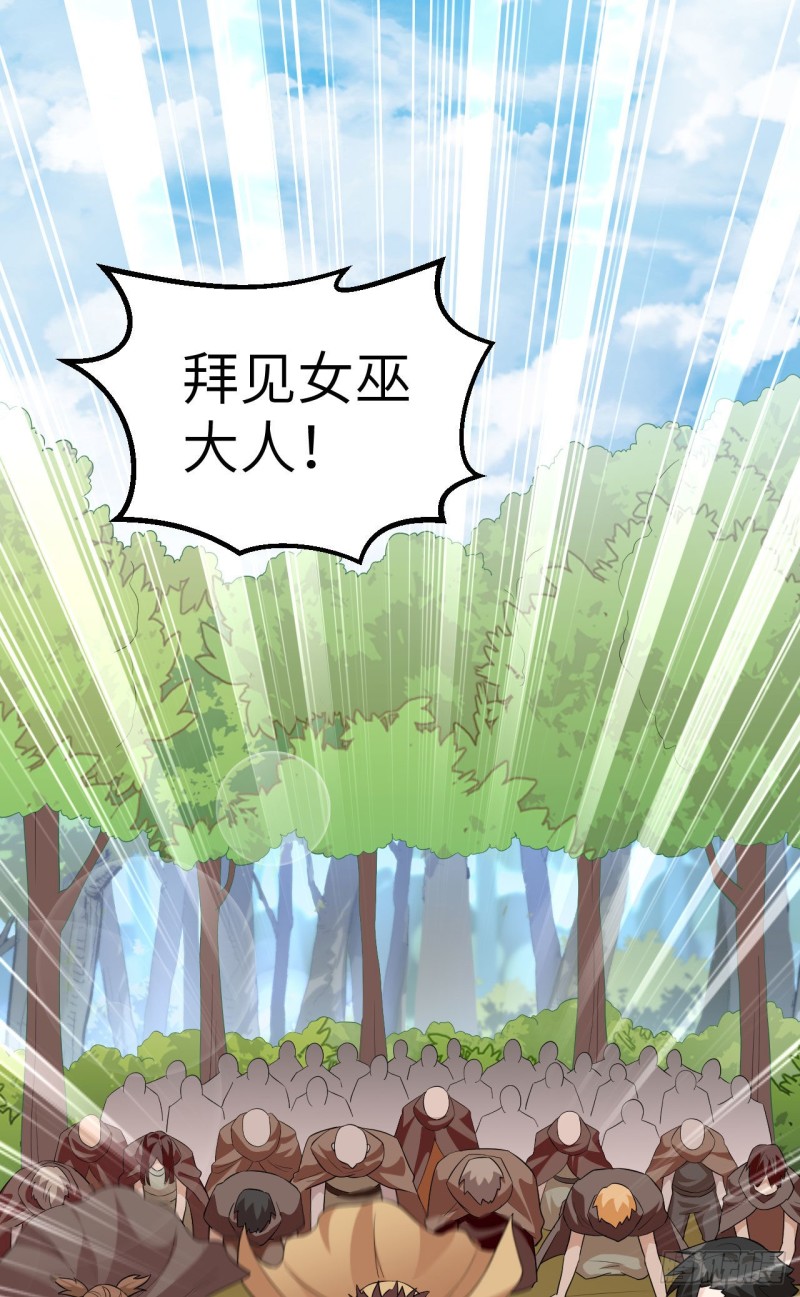 我和妹子们的荒岛余生韩漫全集-第93话 激战剑齿虎无删减无遮挡章节图片 