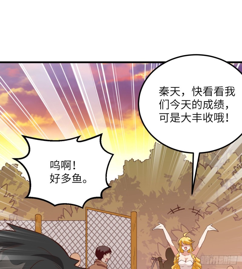 我和妹子们的荒岛余生韩漫全集-第93话 激战剑齿虎无删减无遮挡章节图片 