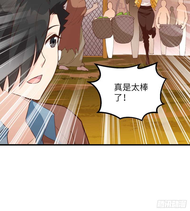 我和妹子们的荒岛余生韩漫全集-第93话 激战剑齿虎无删减无遮挡章节图片 
