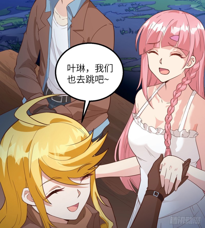 我和妹子们的荒岛余生韩漫全集-第93话 激战剑齿虎无删减无遮挡章节图片 