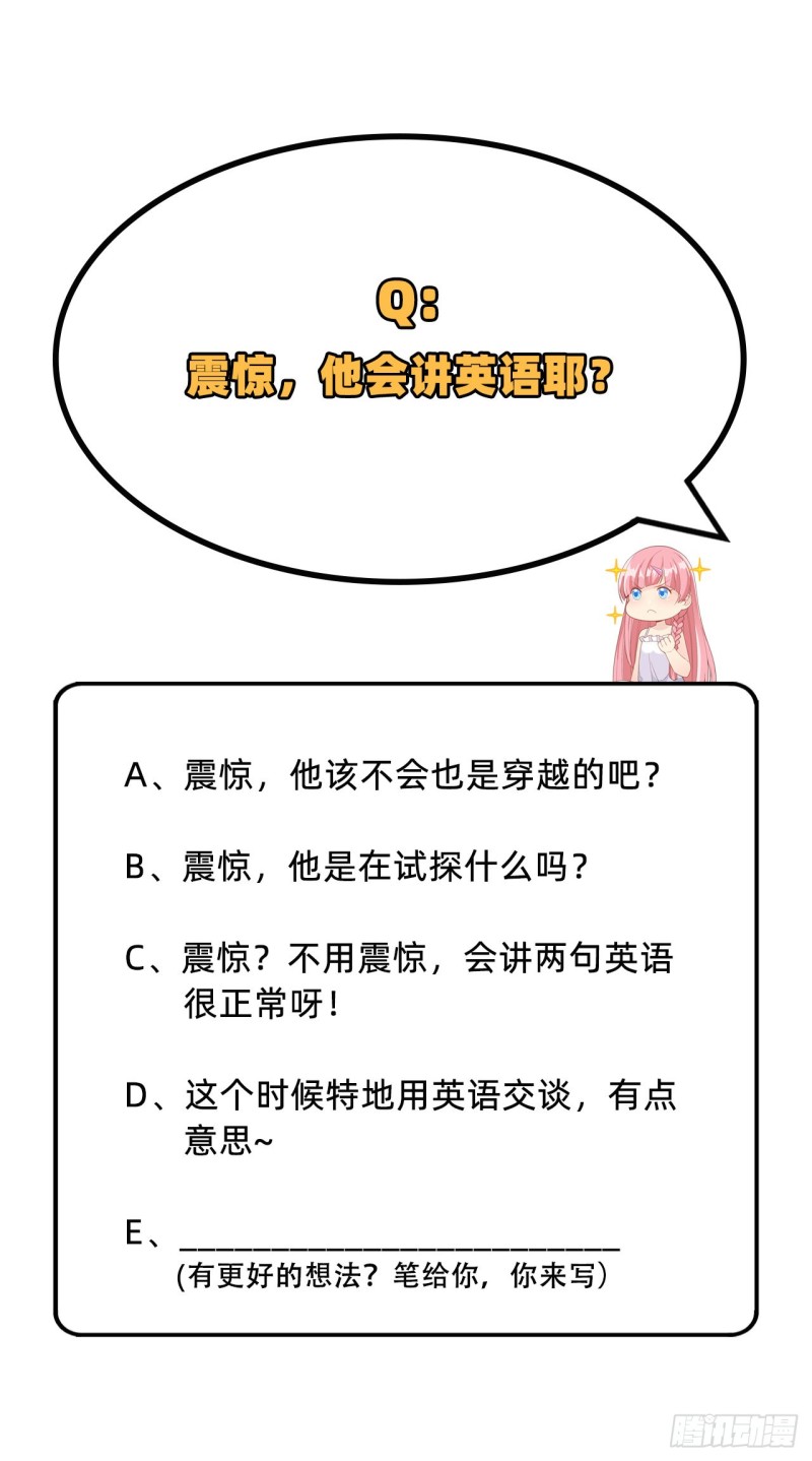 我和妹子们的荒岛余生韩漫全集-第93话 激战剑齿虎无删减无遮挡章节图片 