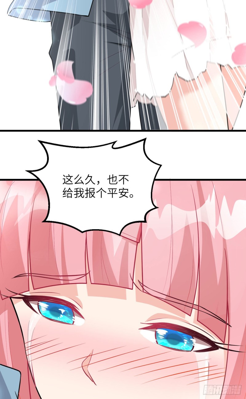 我和妹子们的荒岛余生韩漫全集-第93话 激战剑齿虎无删减无遮挡章节图片 