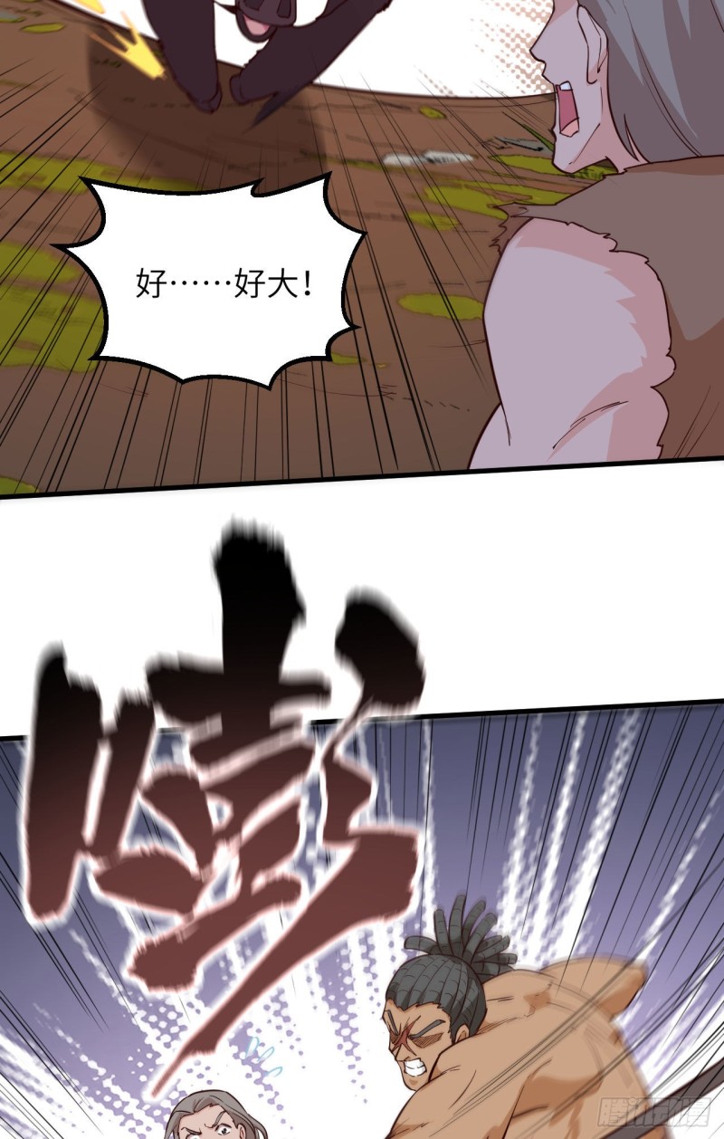 我和妹子们的荒岛余生韩漫全集-第94话 斩三虎无删减无遮挡章节图片 