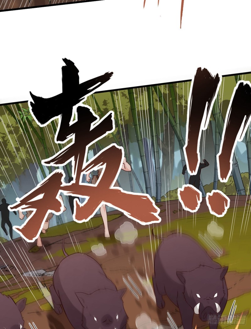 我和妹子们的荒岛余生韩漫全集-第94话 斩三虎无删减无遮挡章节图片 