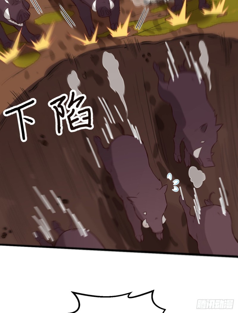 我和妹子们的荒岛余生韩漫全集-第94话 斩三虎无删减无遮挡章节图片 