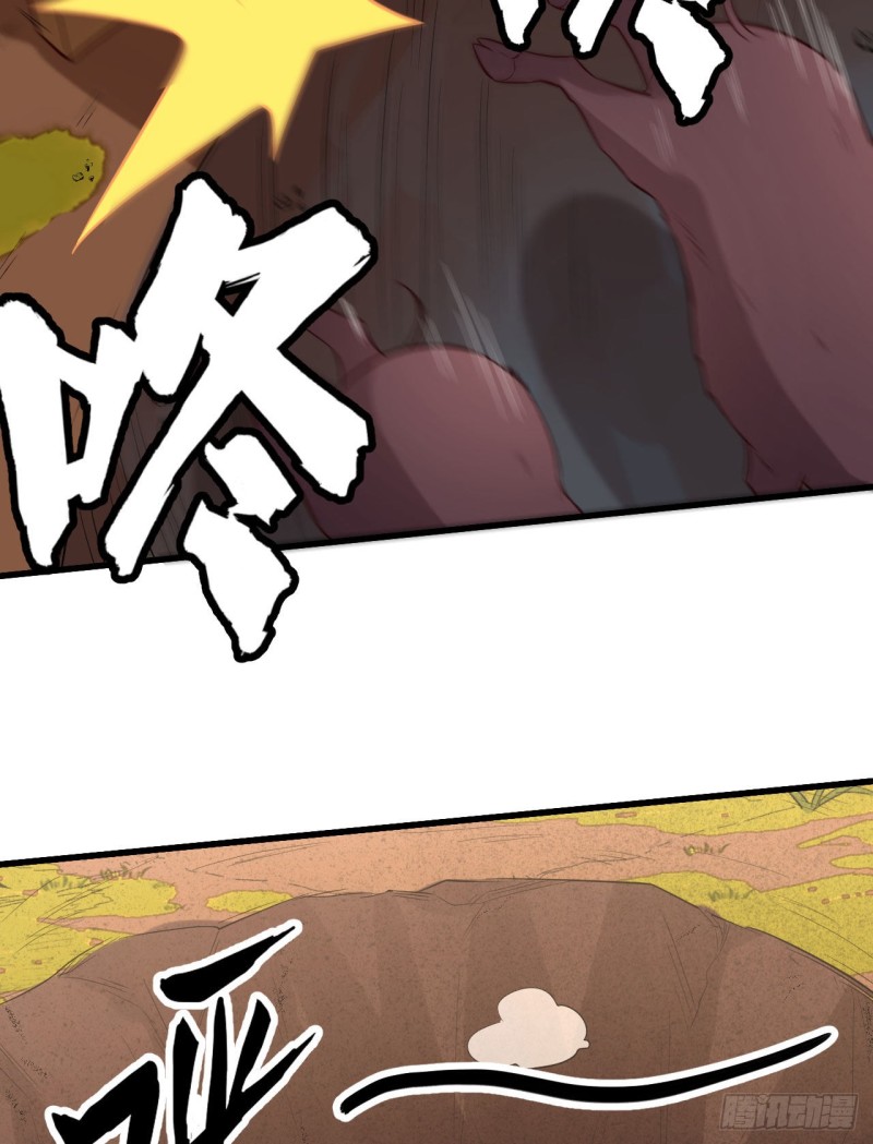 我和妹子们的荒岛余生韩漫全集-第94话 斩三虎无删减无遮挡章节图片 