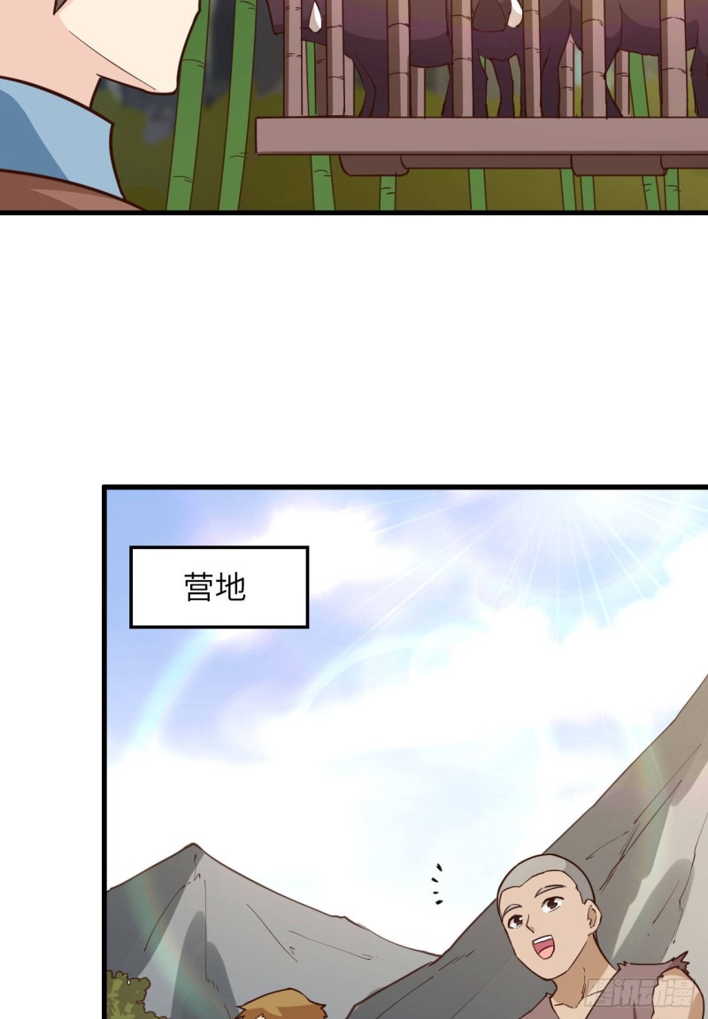 我和妹子们的荒岛余生韩漫全集-第95话 刀器史巅峰无删减无遮挡章节图片 