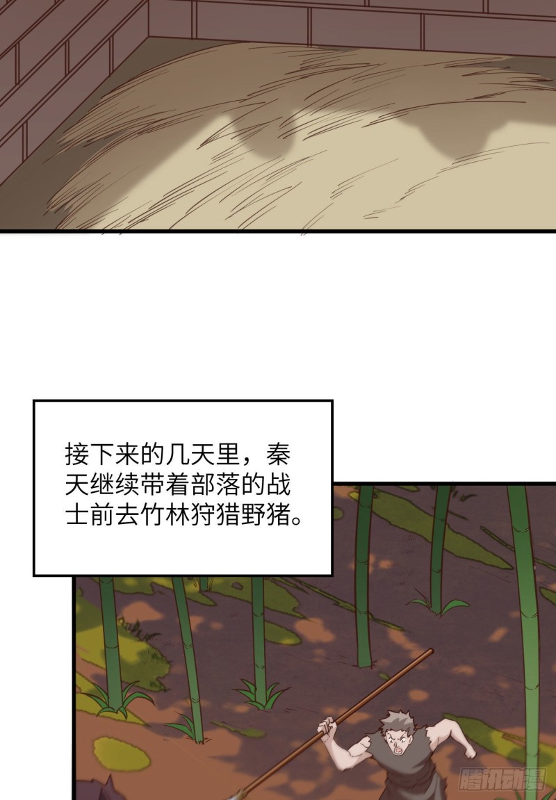 我和妹子们的荒岛余生韩漫全集-第95话 刀器史巅峰无删减无遮挡章节图片 