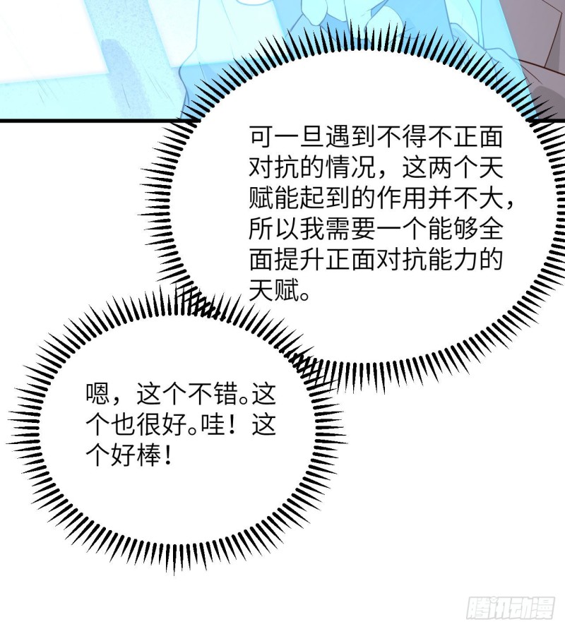 我和妹子们的荒岛余生韩漫全集-第95话 刀器史巅峰无删减无遮挡章节图片 