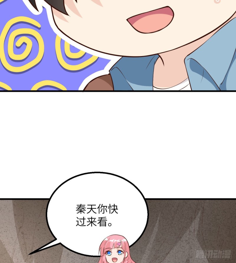我和妹子们的荒岛余生韩漫全集-第95话 刀器史巅峰无删减无遮挡章节图片 