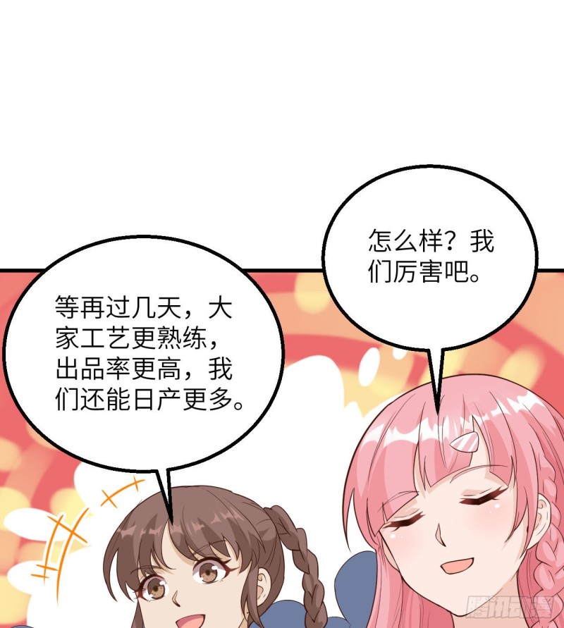 我和妹子们的荒岛余生韩漫全集-第95话 刀器史巅峰无删减无遮挡章节图片 