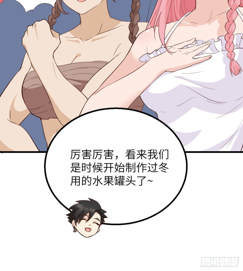 我和妹子们的荒岛余生韩漫全集-第95话 刀器史巅峰无删减无遮挡章节图片 