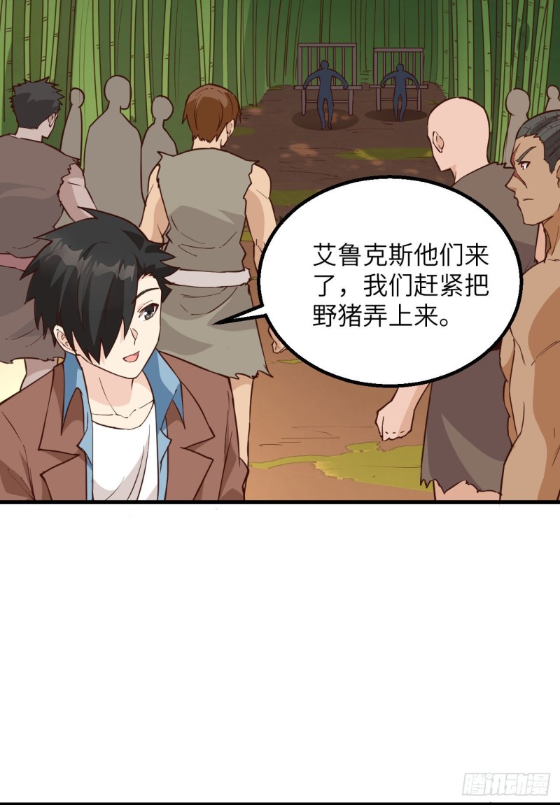 我和妹子们的荒岛余生韩漫全集-第95话 刀器史巅峰无删减无遮挡章节图片 