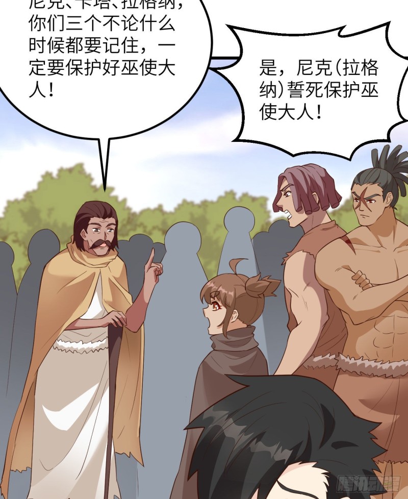 我和妹子们的荒岛余生韩漫全集-第95话 刀器史巅峰无删减无遮挡章节图片 
