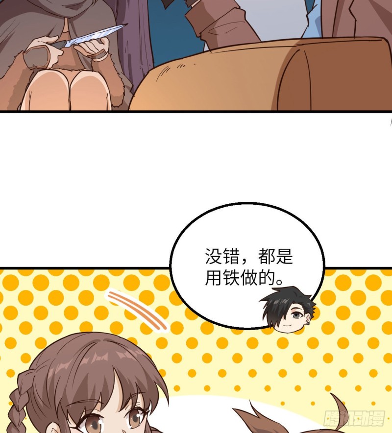 我和妹子们的荒岛余生韩漫全集-第95话 刀器史巅峰无删减无遮挡章节图片 