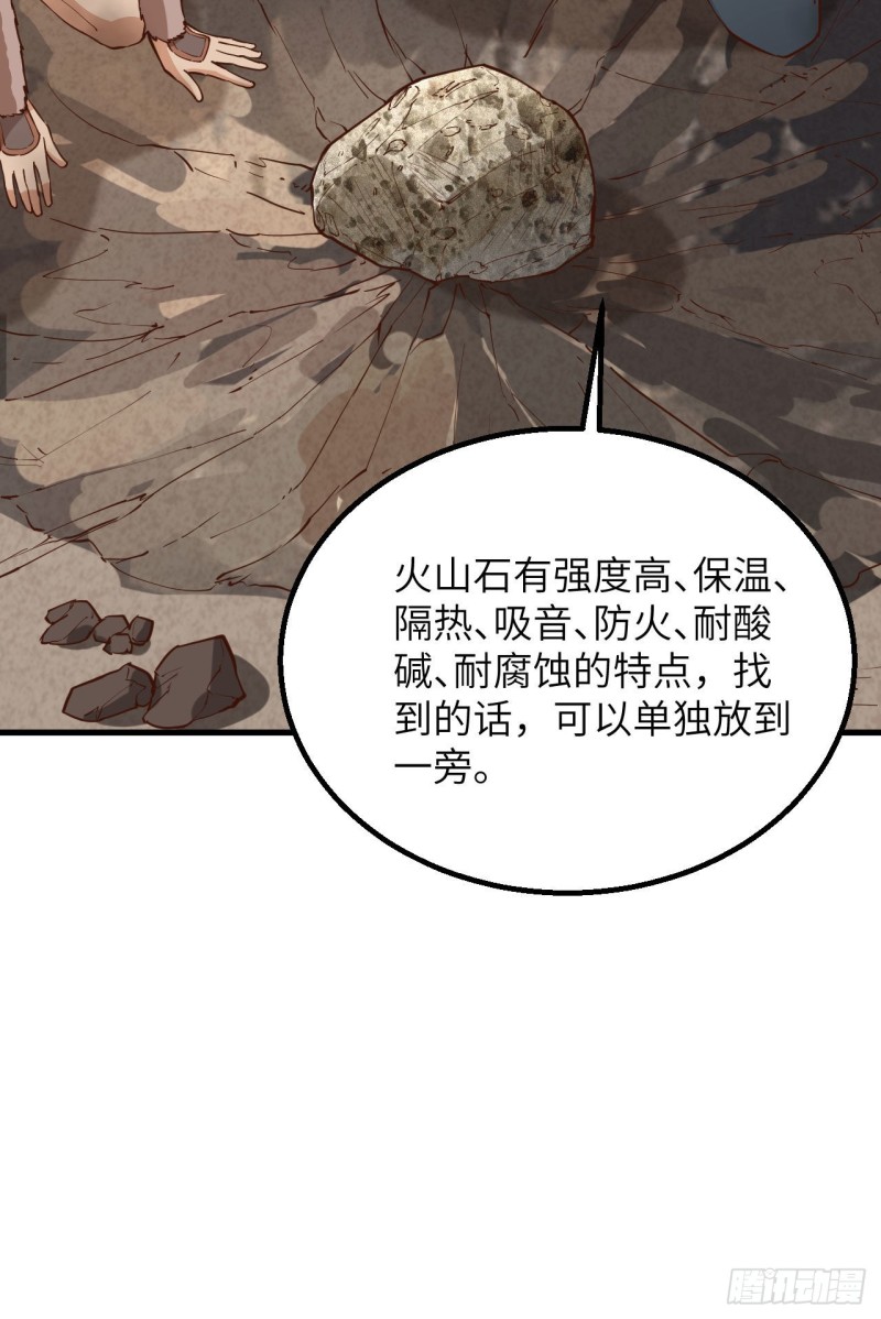 我和妹子们的荒岛余生韩漫全集-第96话 对决无删减无遮挡章节图片 