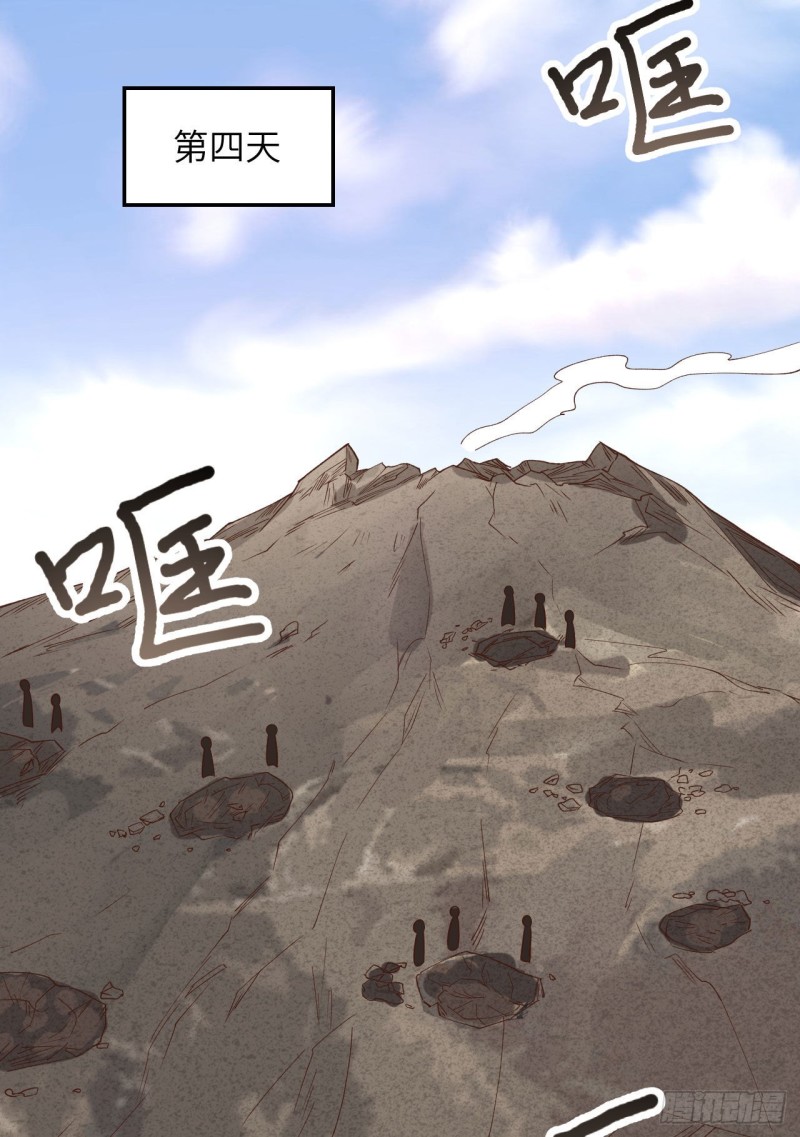 我和妹子们的荒岛余生韩漫全集-第96话 对决无删减无遮挡章节图片 