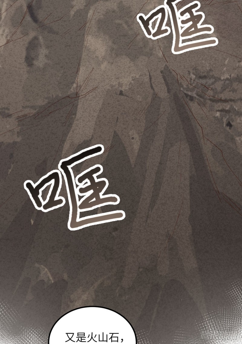 我和妹子们的荒岛余生韩漫全集-第96话 对决无删减无遮挡章节图片 