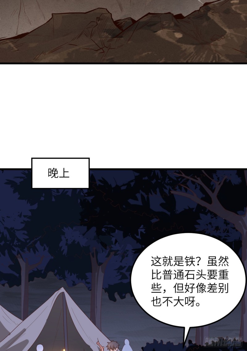 我和妹子们的荒岛余生韩漫全集-第96话 对决无删减无遮挡章节图片 