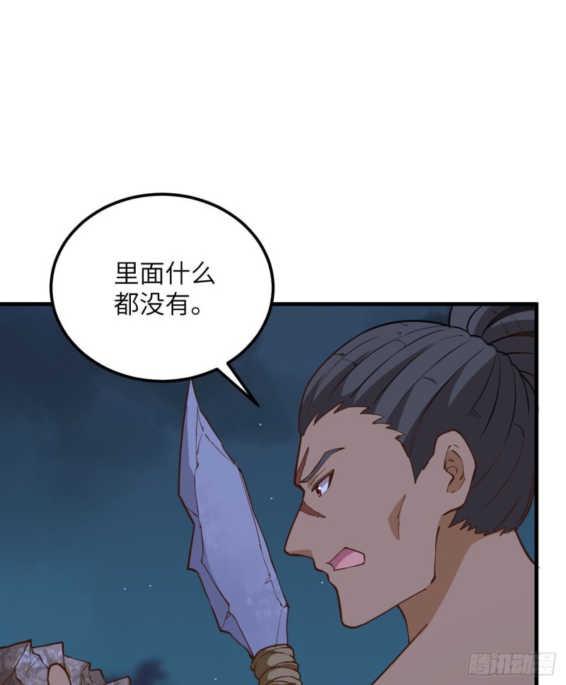 我和妹子们的荒岛余生韩漫全集-第96话 对决无删减无遮挡章节图片 