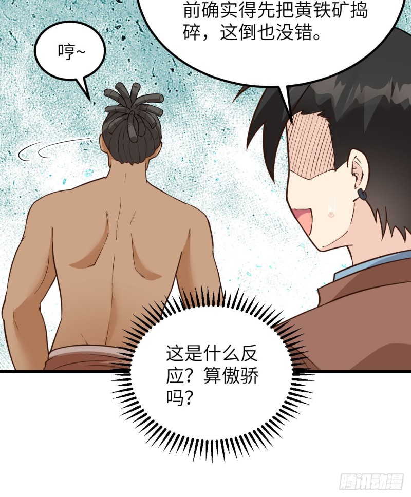 我和妹子们的荒岛余生韩漫全集-第96话 对决无删减无遮挡章节图片 