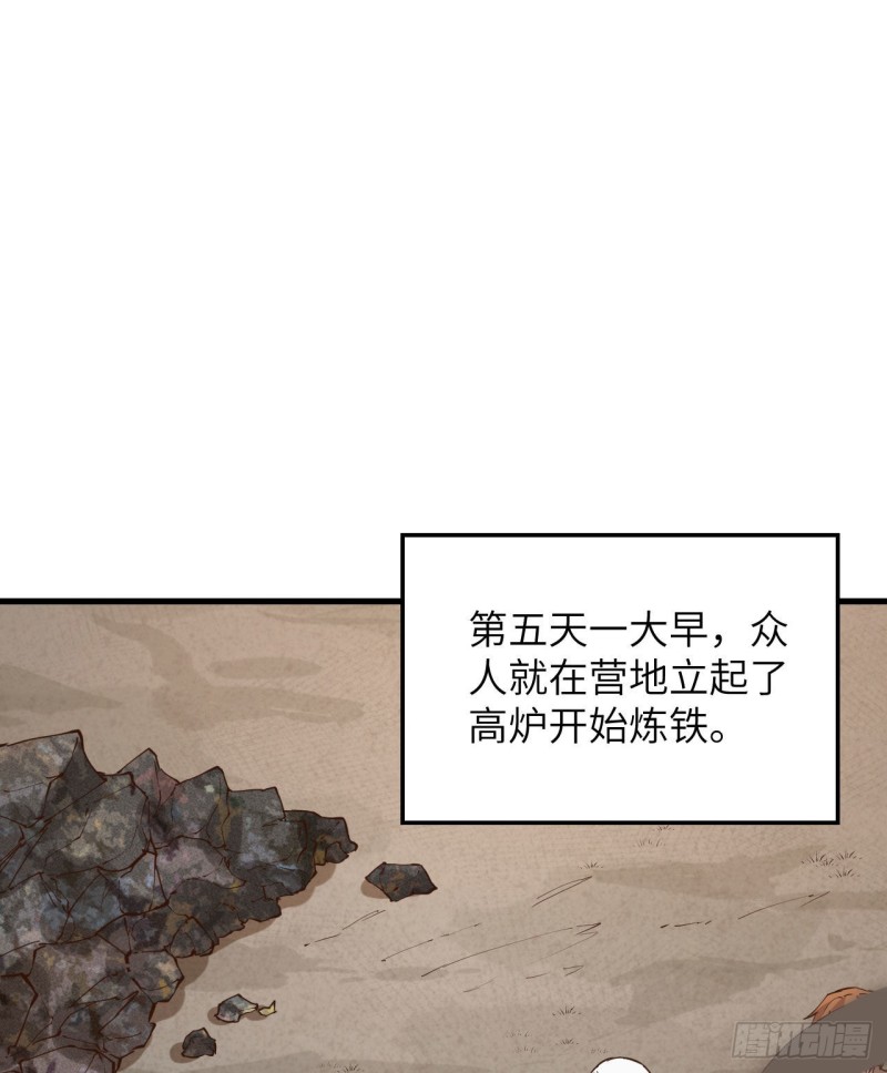 我和妹子们的荒岛余生韩漫全集-第96话 对决无删减无遮挡章节图片 