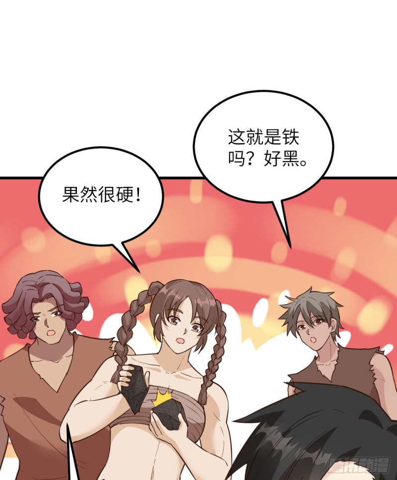 我和妹子们的荒岛余生韩漫全集-第96话 对决无删减无遮挡章节图片 