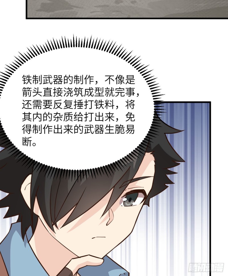 我和妹子们的荒岛余生韩漫全集-第96话 对决无删减无遮挡章节图片 