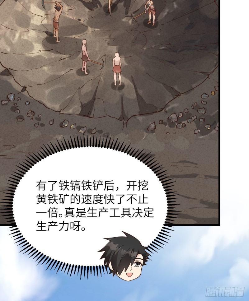 我和妹子们的荒岛余生韩漫全集-第96话 对决无删减无遮挡章节图片 