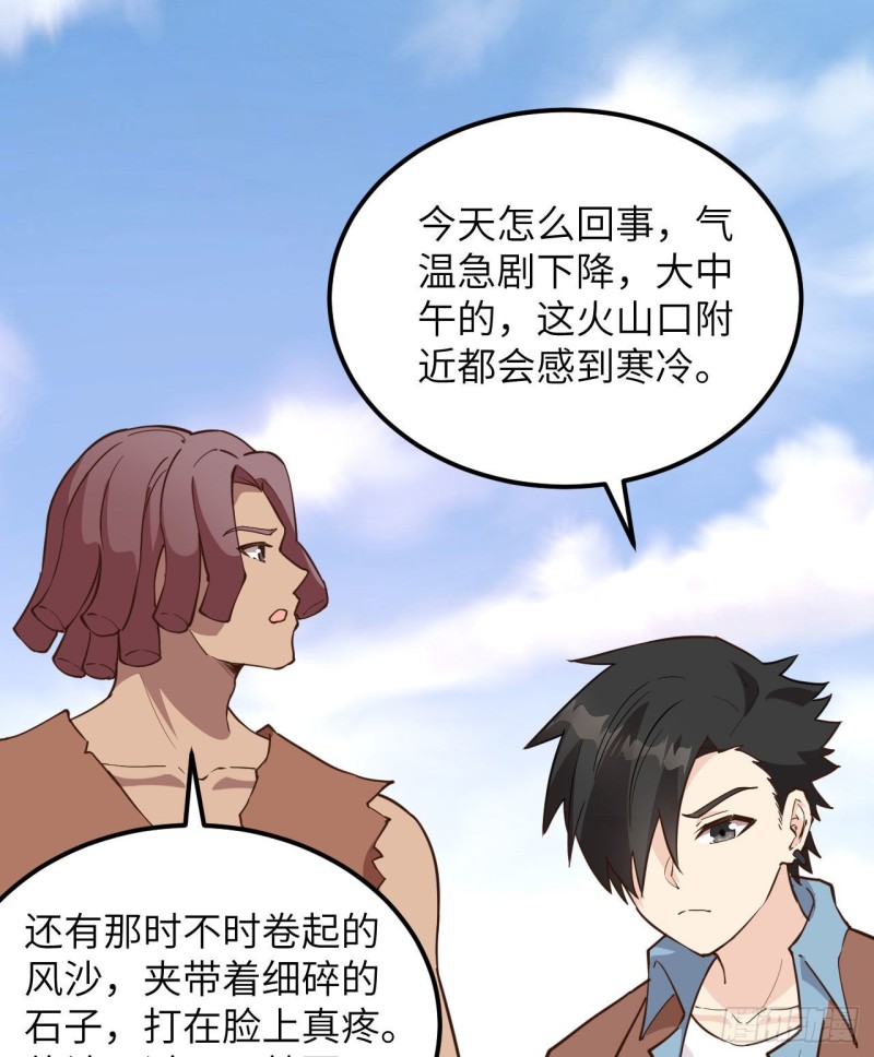 我和妹子们的荒岛余生韩漫全集-第96话 对决无删减无遮挡章节图片 