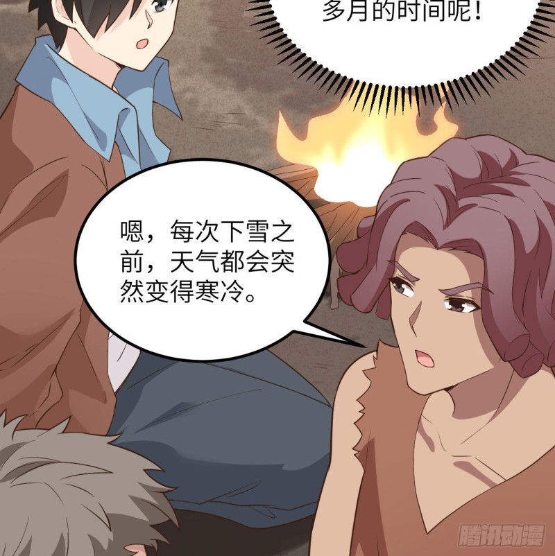 我和妹子们的荒岛余生韩漫全集-第96话 对决无删减无遮挡章节图片 