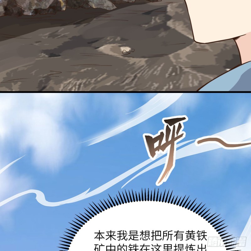 我和妹子们的荒岛余生韩漫全集-第96话 对决无删减无遮挡章节图片 